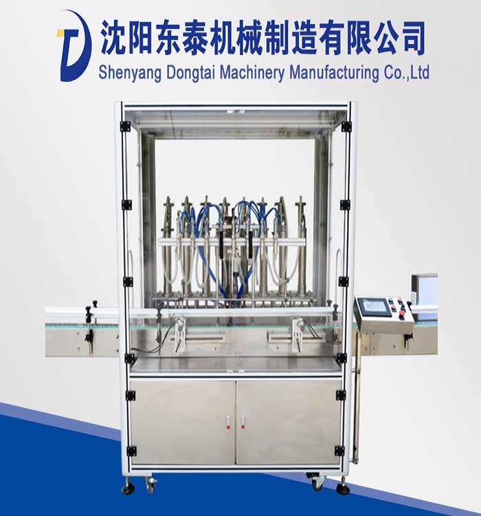 食用油灌裝機故障